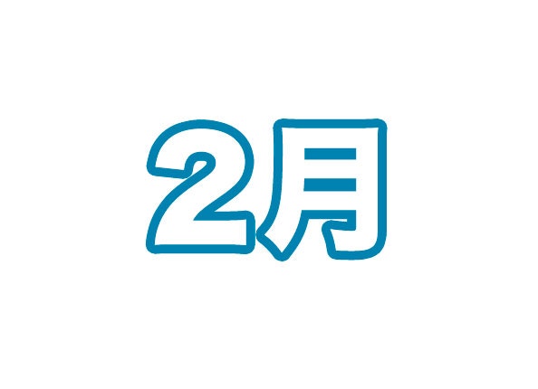 365日 あなたの誕生日からバースデーカラーがわかる