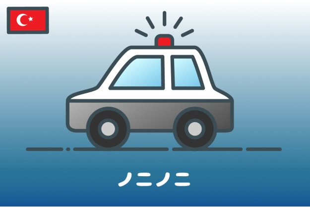 トルコ語