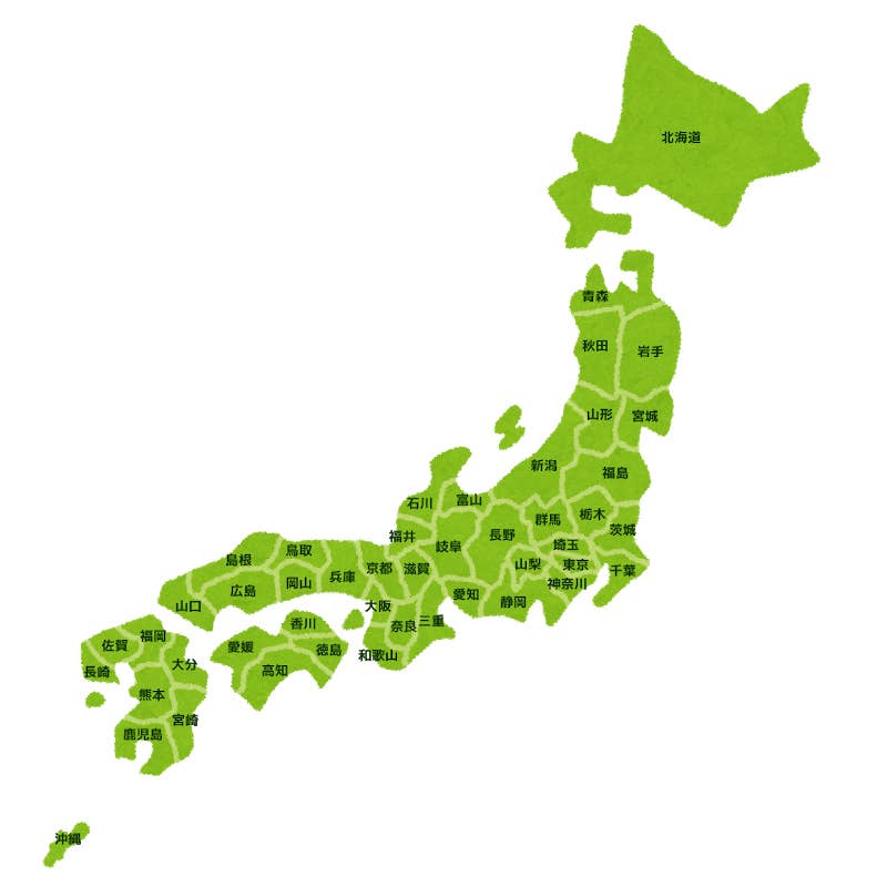 出身地を選ぶとあなたの来年の身長がわかる診断 出身地を選ぶとあなたの来年の身長がわかる診断