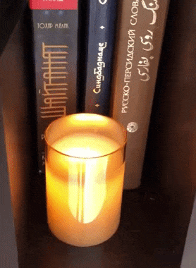 gift showing the candle flickering realistically on a shelf