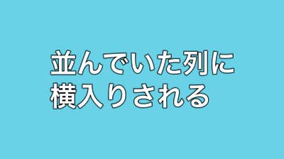 診断 心の広さが一瞬でバレる あなたの器の大きさ心理テスト