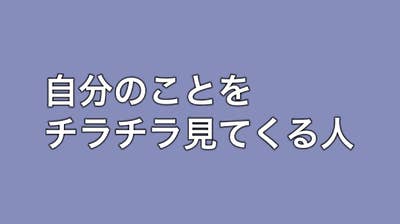 診断 心の広さが一瞬でバレる あなたの器の大きさ心理テスト 診断 心の広さが一瞬でバレる あなたの器の大きさ心理テスト