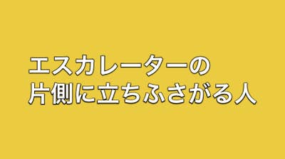 診断 心の広さが一瞬でバレる あなたの器の大きさ心理テスト