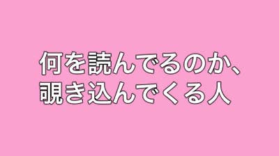 診断 心の広さが一瞬でバレる あなたの器の大きさ心理テスト