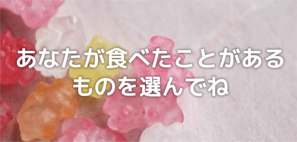 意外とバレる この中で7個以上食べたことがあったら関西人 意外とバレる この中で7個以上食べたことがあったら関西人