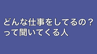 診断 心の広さが一瞬でバレる あなたの器の大きさ心理テスト