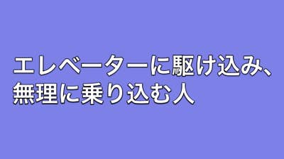 診断 心の広さが一瞬でバレる あなたの器の大きさ心理テスト