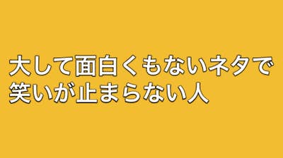 診断 心の広さが一瞬でバレる あなたの器の大きさ心理テスト