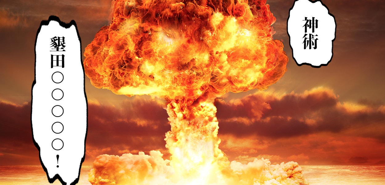 最強の日本史好きしか解けないクイズ 必殺技っぽい歴史用語を選んで 信長を倒せ