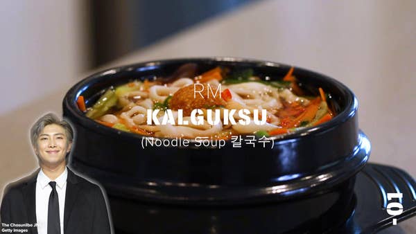 Quick Korean Knife-Cut Noodle Soup (Kalguksu)