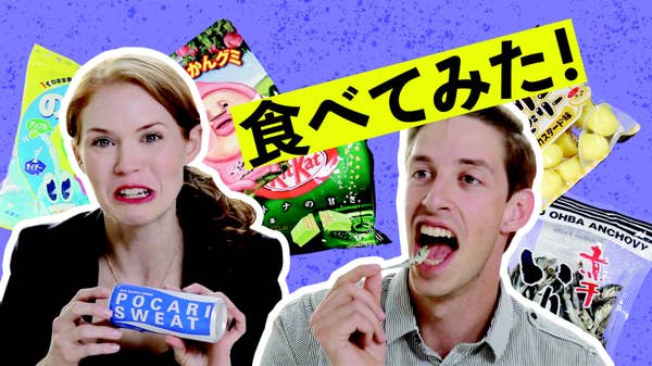 アメリカ人が日本のスナックを食べてみた