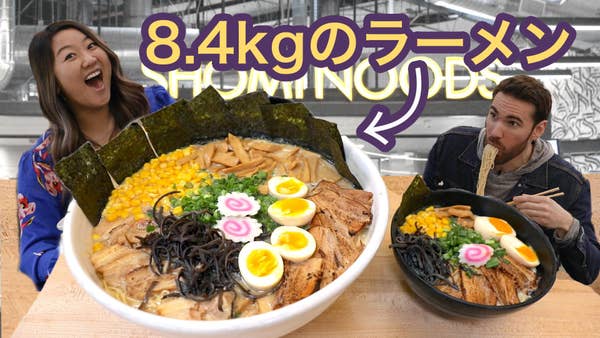 大食いチャレンジ 8kgの巨大ラーメンに挑戦してみた