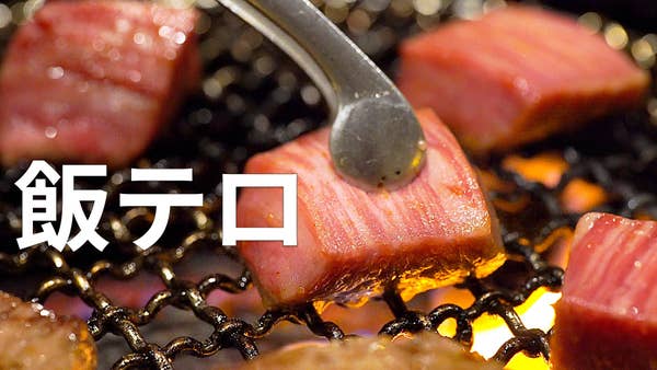飯テロ オリーブ牛を焼いてみたらヨダレがとまらなかった 飯テロ オリーブ牛を焼いてみたらヨダレがとまらなかった