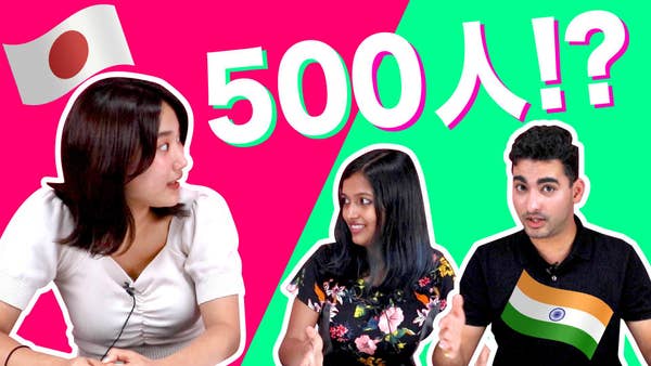 Buzzfeed Video 結婚式500人呼ぶってすげえなインド Culture Swap 3