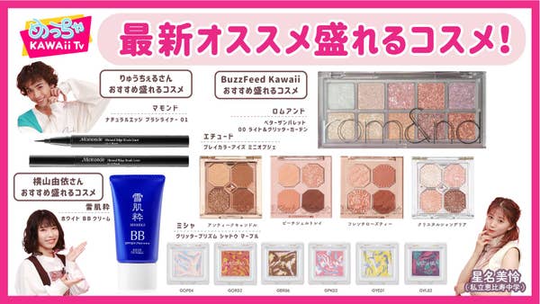 150 盛れる 最新盛れる韓国コスメ大量に集めちゃいましたスペシャル エビ中 Akb48 150 盛れる 最新盛れる韓国コスメ大量に集めちゃいましたスペシャル エビ中 Akb48