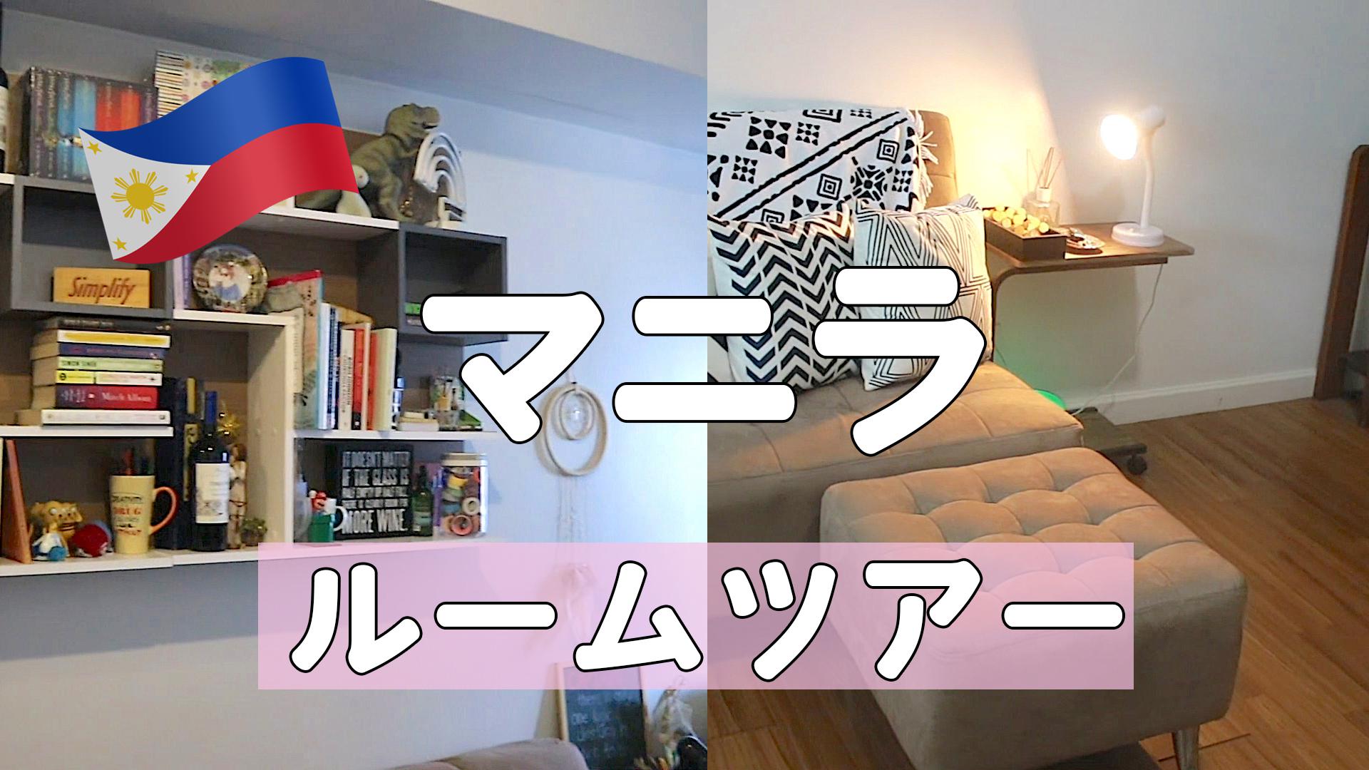 Woman holding a snake in front of a bedroom along with text that says