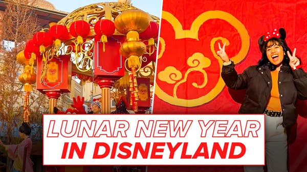 a guide to disneyland's lunar new year festival